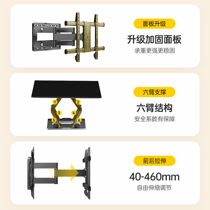 电视机伸缩旋转壁挂架挂墙支架小米海信创维65/75/85英寸通用高清大图