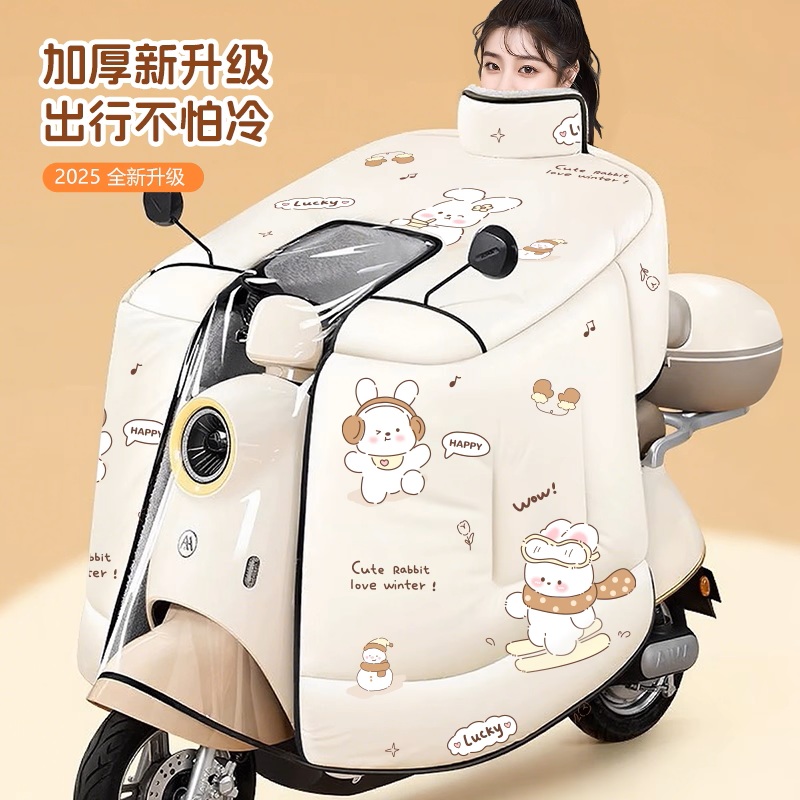 电动车挡风被冬季全包斗篷式加绒加厚电瓶摩托车防风防水罩25新款高清大图