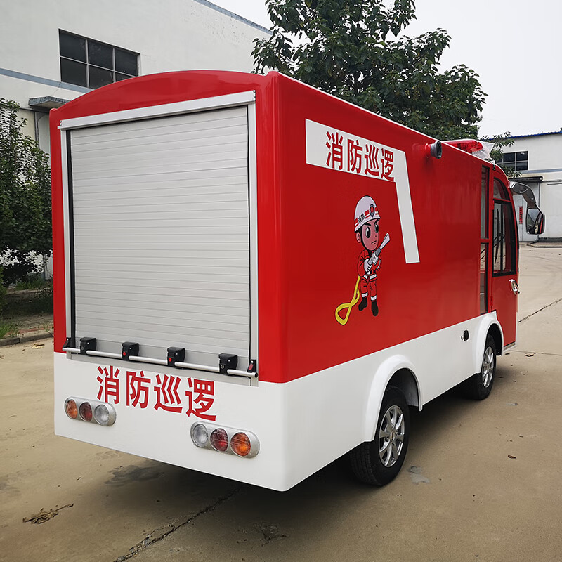 浩晟 微型电动消防车四轮物业小区厂区校园营区巡查车救援移动消防站 单排标配HS-XF-0A
