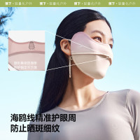 蕉下腮红护眼角防晒口罩AL33424随机颜色