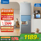 美的(Midea)冰箱235升三门家用小型三开门风冷无霜变频节能省电净味保鲜不占地冰箱BCD-235WTPM(E)