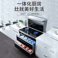 [热卖爆品]先科SAST/ T6-1 液化气 集成灶厨房环保灶一体灶台 侧吸式抽油烟机燃气灶操作更便捷 智能熄火保护
