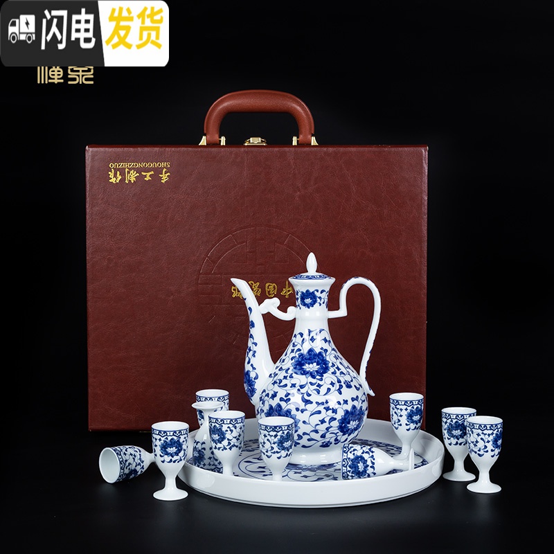 三维工匠景德镇陶瓷白酒杯套装家用中式仿古老式青花瓷酒具酒壶高脚酒杯 富贵莲酒具套装高清大图