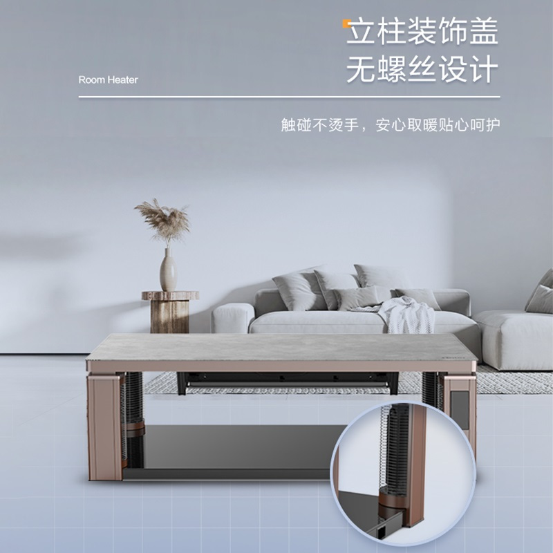 海尔电暖桌取暖桌电炉家用多功能电热桌烤火炉取暖器ht07a