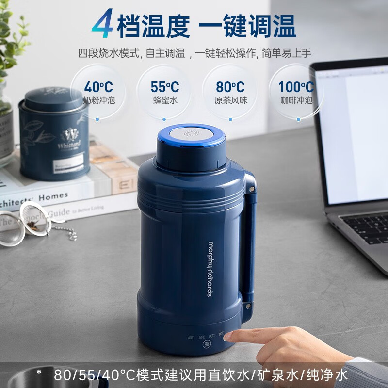 摩飞电器电热水壶便携式烧水壶旅行热水壶烧水杯真空保温壶不锈钢保温瓶大容量户外 MR6061 椰奶白