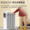 飞利浦(PHILIPS) 取暖器 AHR3124YA 家用油汀电暖器