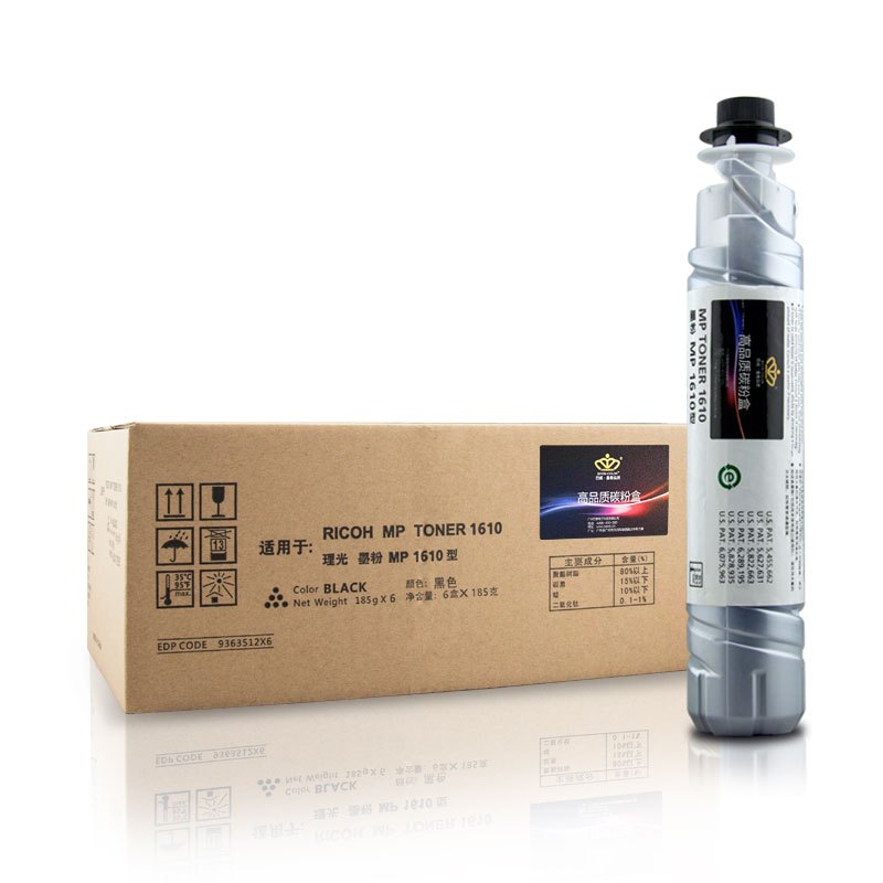 皇者.巴威(BAVIS)适合理光MP-1610型墨粉方正文峰ML316数码复印机319碳粉320墨盒325D墨粉筒墨粉盒