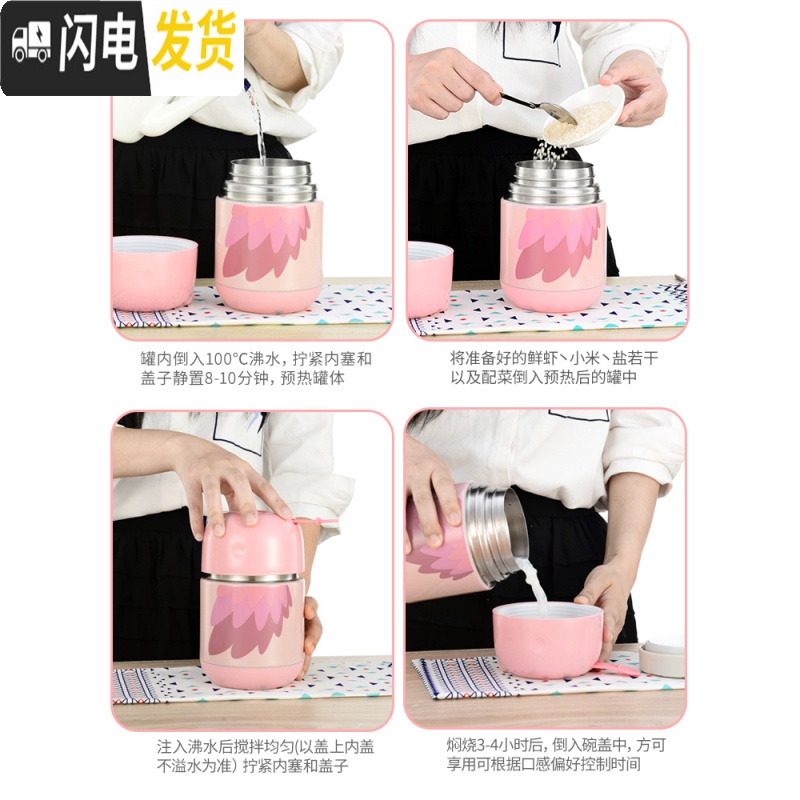 三维工匠316不锈钢焖烧杯女闷烧壶焖粥超长保温饭盒饭桶保温桶便携 316不锈钢[梦幻粉色]700+内置餐具+保温袋高清大图