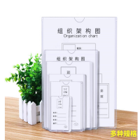 小米双层亚克力职务卡 A4横款 297*209mm(5个)新