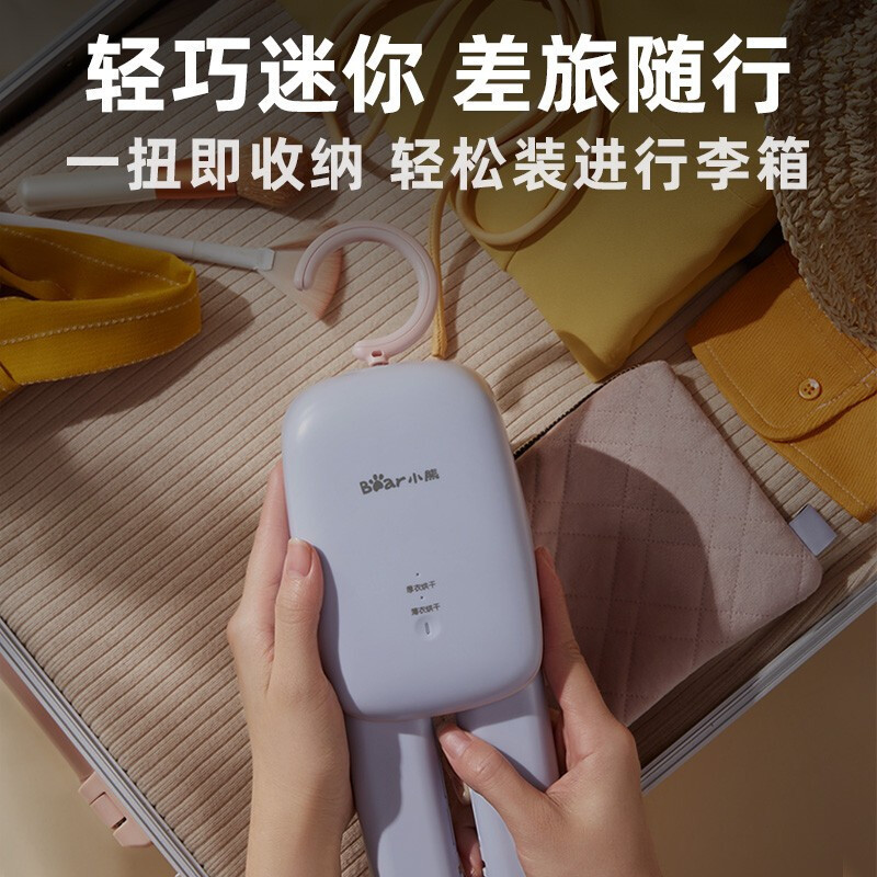 小熊(Bear)干衣架/烘干机 家用衣服烘干机衣挂烘衣机烘干衣柜 内裤内衣消毒机 HGJ-B02Y1