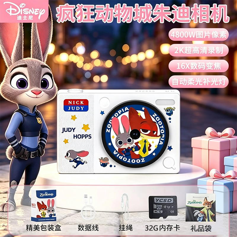 迪士尼X1朱迪+32G高清大图