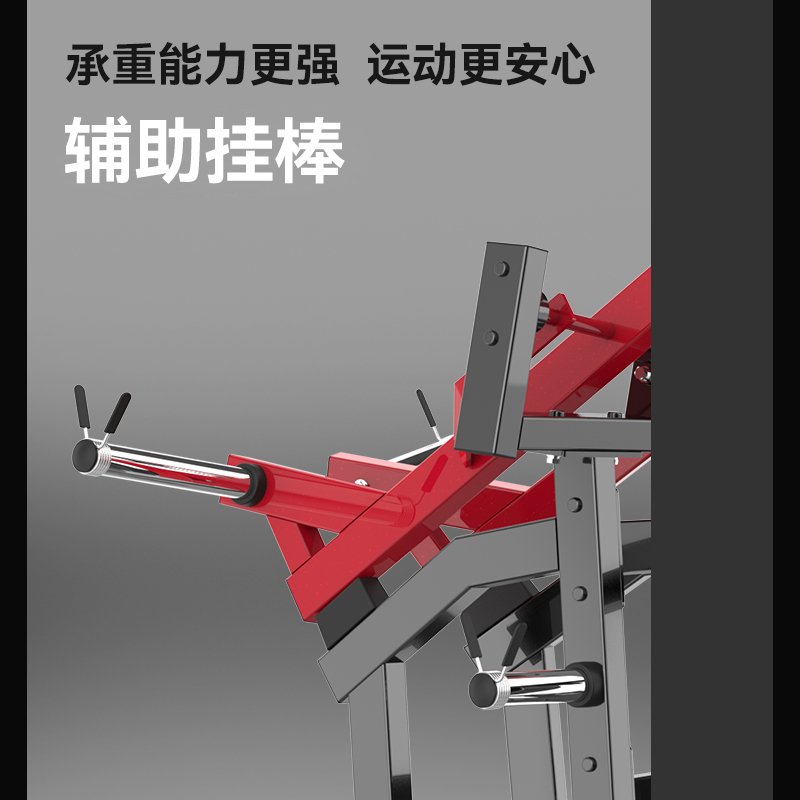 胜迈 SMV-27 高拉背训练器高清大图