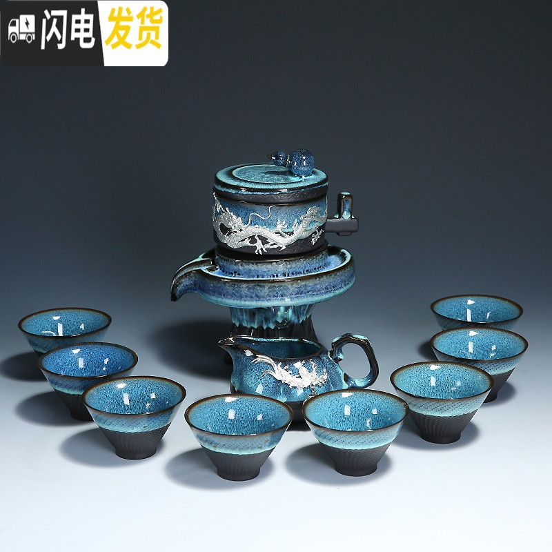 三维工匠建盏茶具套装家用懒人半自动创意石磨功夫泡茶器曜变陶瓷茶壶茶杯 0343-蓝珀石磨自动组-8杯(礼盒装)壶龙公杯凤高清大图