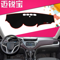 雪佛兰迈锐宝汽车迈锐宝XL专用中控仪表台遮光垫工作台避光垫防滑反光垫
