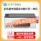 惠普HP Smart Tank 528彩色墨仓式打印一体机 惠普508打印机家用加墨打印复印扫描 家用办公 学生照片打印机 小型家用商用办公照片相片打印 惠普528打印机 套餐六