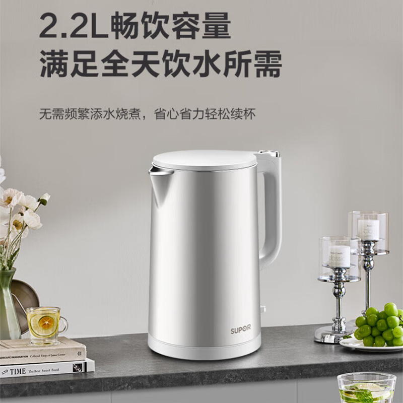 苏泊尔电水壶2.2L清洁方便循环加热经久耐用SW-22S12A高清大图