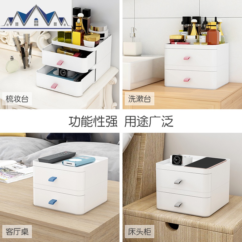 桌面收纳盒抽屉式化妆品办公室文件文具置物架宿舍首饰塑料小盒子 三维工匠高清大图