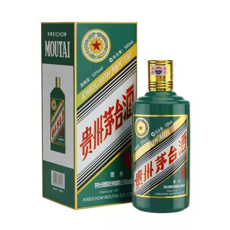 (3)貴州茅台酒 名酒　2022年 壬寅虎　53% 500ml 未開栓 貴州茅台酒壬寅虎年（2022年） – WayGo 匯高貿易發展有限公司