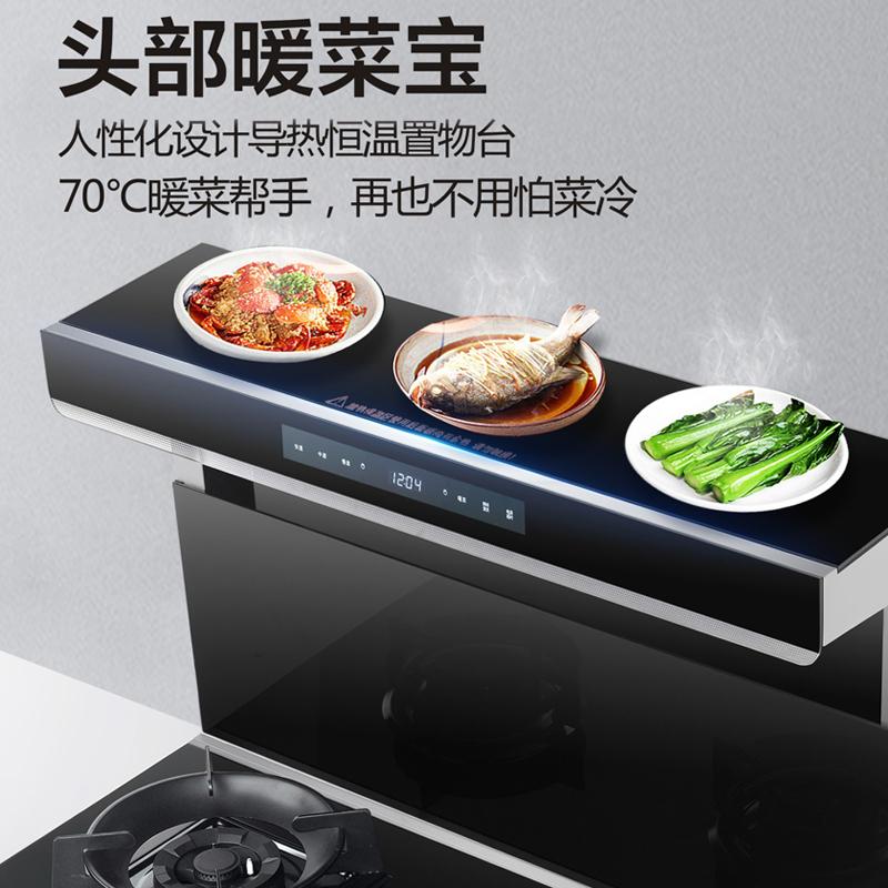 速热奇SRQ-S6集成灶家用环保灶一体抽油烟机消毒柜烟灶套装双灶 液化气