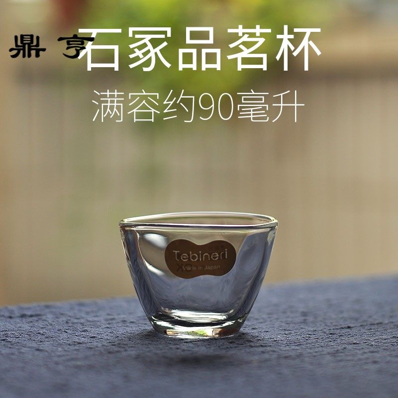 鼎亨日本石冢硝子玻璃杯公道杯匀分茶海器公杯品茗茶杯杯茶具