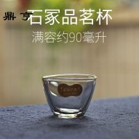 鼎亨日本石冢硝子玻璃杯公道杯匀分茶海器公杯品茗茶杯杯茶具