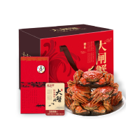 【礼劵】蟹湖湾 大闸蟹礼劵 3188型 公4.5两 母3.0两 4对装 大闸蟹劵
