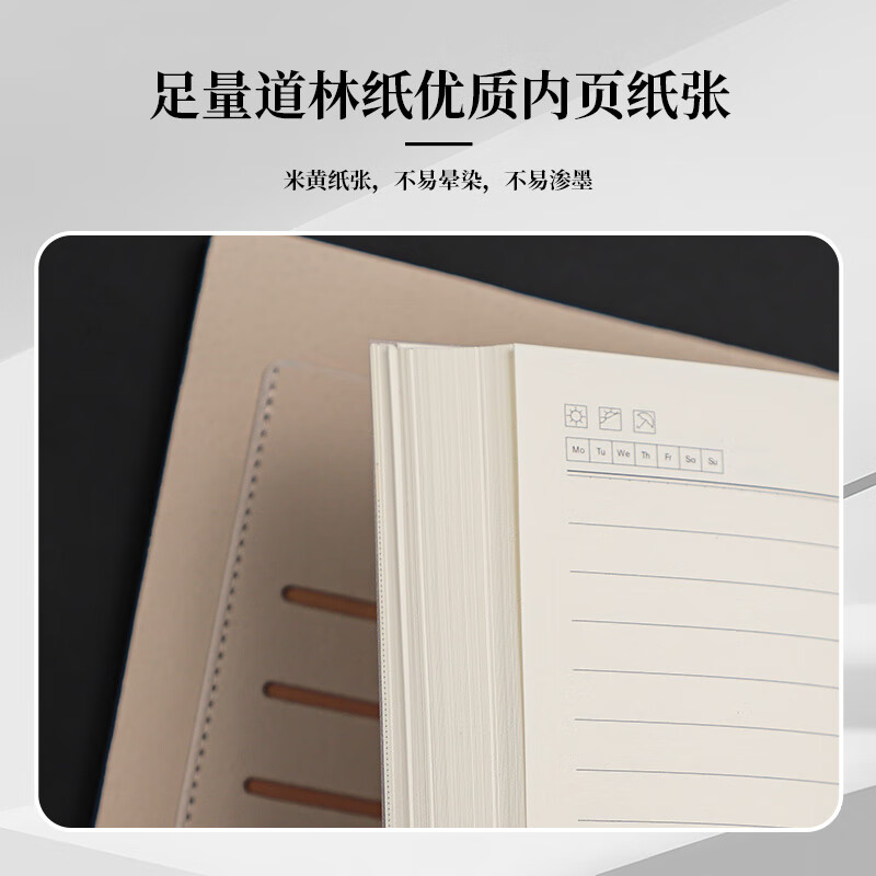 旭辰文具商务B5橙色9孔三折活页笔记本大本子可拆卸工作记事本简约会议记录本办公用品高端企业伴手礼定制高清大图