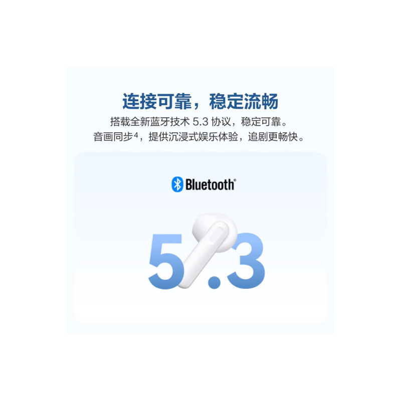 HUAWEI/华为 FreeBuds SE 2 曜石黑 40小时长续航 轻盈小巧 快速充电高清大图