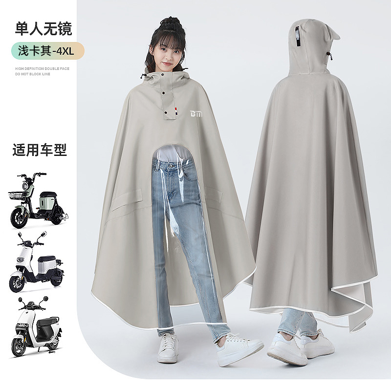 【补贴10%】电动车雨衣长款全身防暴雨加厚加大男女款成人摩托电瓶车专用雨披 4XL无后视镜套-浅卡其镜套有拉链+加厚牛津布 XXXXL
