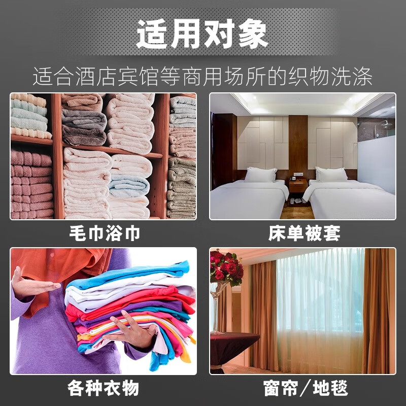 柔顺剂 20kg/大桶装高清大图