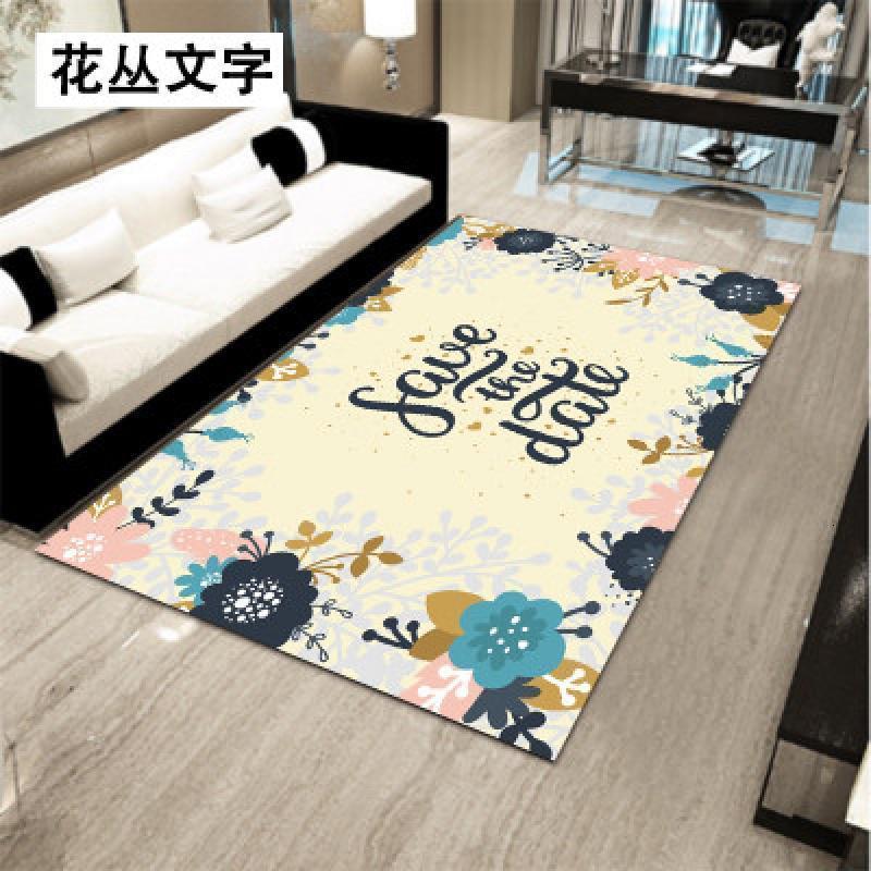 家柏饰(CORATED)北欧黑白条纹简约现代垫客厅茶几沙发地毯卧室床边垫长方形地垫 花丛文字（水晶绒） 50CM×80CM（标准门垫）