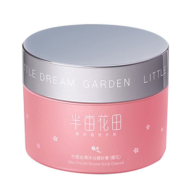 [樱花]磨砂膏小粉罐 250g 光感丝滑磨砂膏樱花冰淇淋全身体去鸡皮角质疙瘩女沐浴露