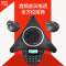 音络AUCTOPUS-MEET 扩展型 音视频会议电话 全向麦 八爪鱼