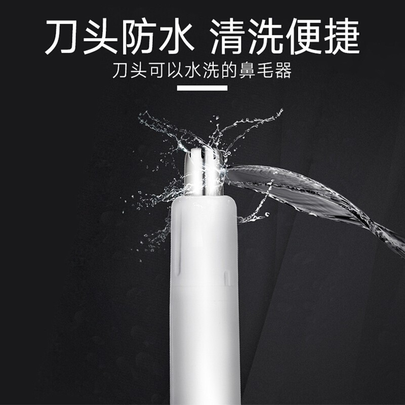 松下鼻毛修剪器电动修鼻毛器鼻毛剪剃鼻毛剃鼻毛器男剪鼻毛器手动鼻毛刀鼻孔剃毛器剪小米毛去鼻毛非充电式 简约款黑色GN20