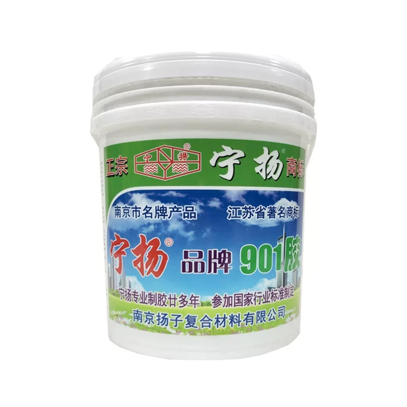 南京宁扬901建筑胶水视频