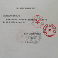 一次性使用引流袋集尿袋1000毫升防逆流家用老人锥形接头引流接尿收集袋 1000毫升引流袋