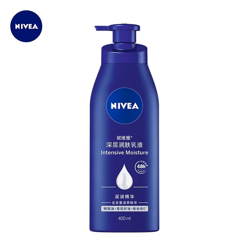 妮维雅NIVEA深层保湿身体乳400ml *2瓶 深层保湿滋润型 补水润肤乳 香味持久留香