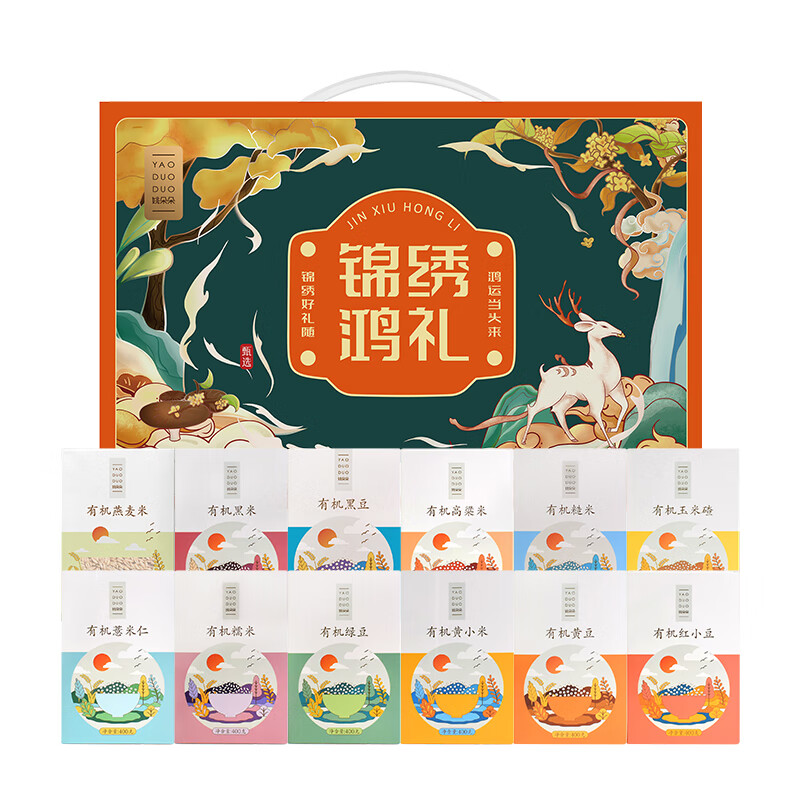 姚朵朵 锦绣鸿礼有机杂粮礼盒4800克/盒-有机糙米杂粮礼盒