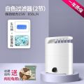 乌龟低水位过滤器三合一循环泵龟缸底吸便除便滴流过滤盒净水 默认尺寸 2节白色丨850L大流量+棉+培菌魔粒5袋