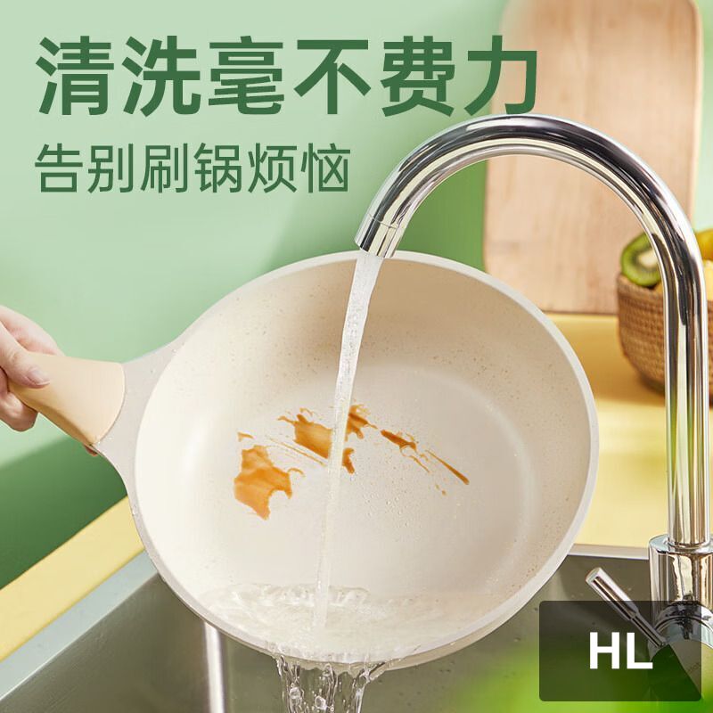 炊大皇网红小白不粘煎锅24cmJG24XB高清大图