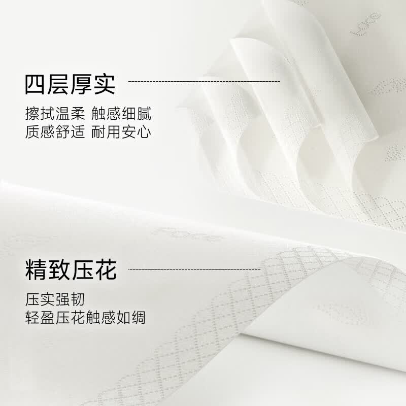 洁柔BR243-18EU艺术巴黎软抽纸面巾4层80抽4层18包箱装高清大图