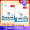 [数学2本]计算(北师)+思维训练 三年级上 [正版]2024新版一本计算能力训练100分 人教版北师大版 小学数学计算