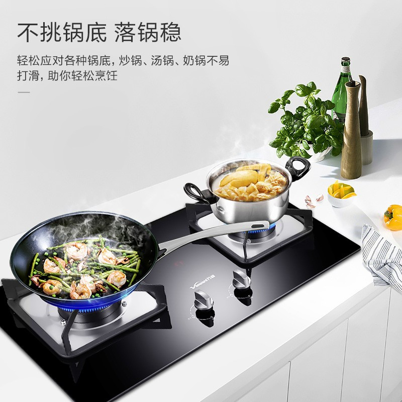万和燃气灶煤气灶双灶家用天然气灶液化气灶台式煤气炉
