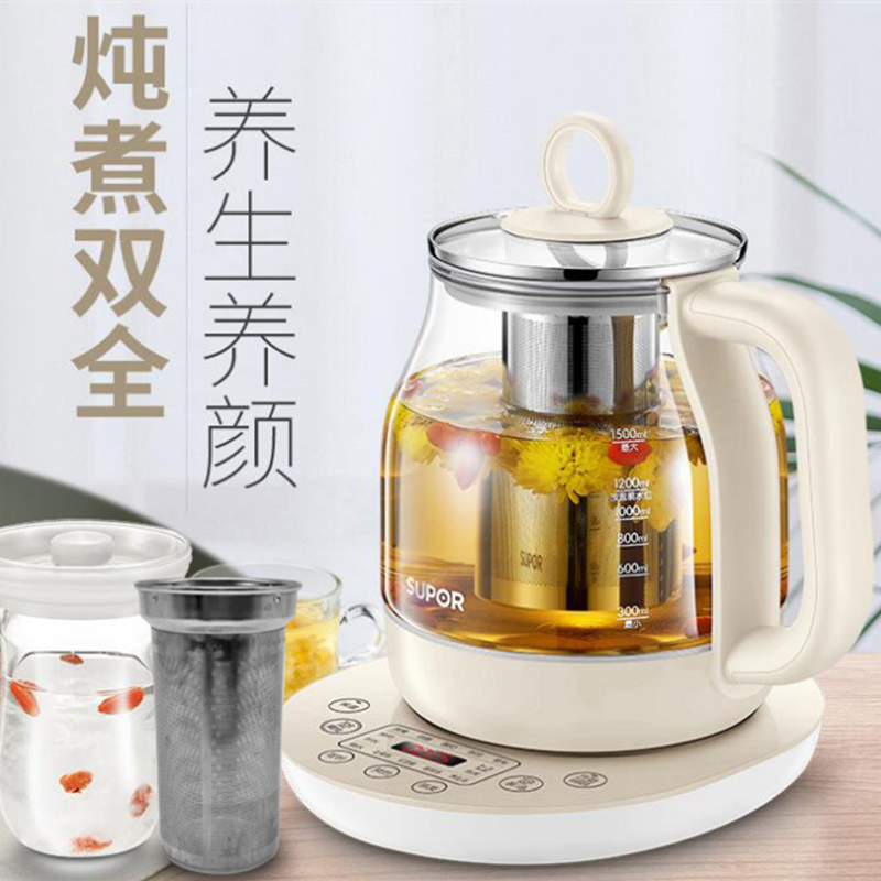 苏泊尔 SW-15Y02 养生壶煮花茶玻璃电水壶隔水炖盅煎药全自动多功能