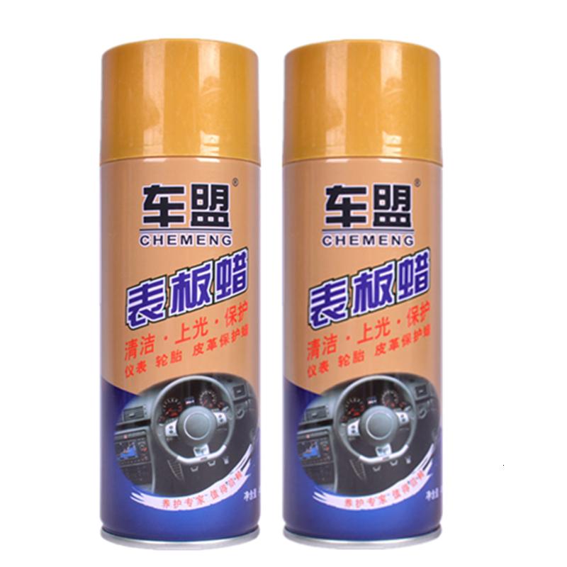 适用于汽车蜡养护蜡打蜡上光腊2瓶汽车板蜡上光仪盘蜡养护塑料件翻新剂仪台内饰面保养两瓶装装表板蜡参数配置 规格 性能 功能 苏宁易购
