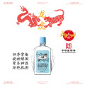 龙虎清凉薄荷 精油