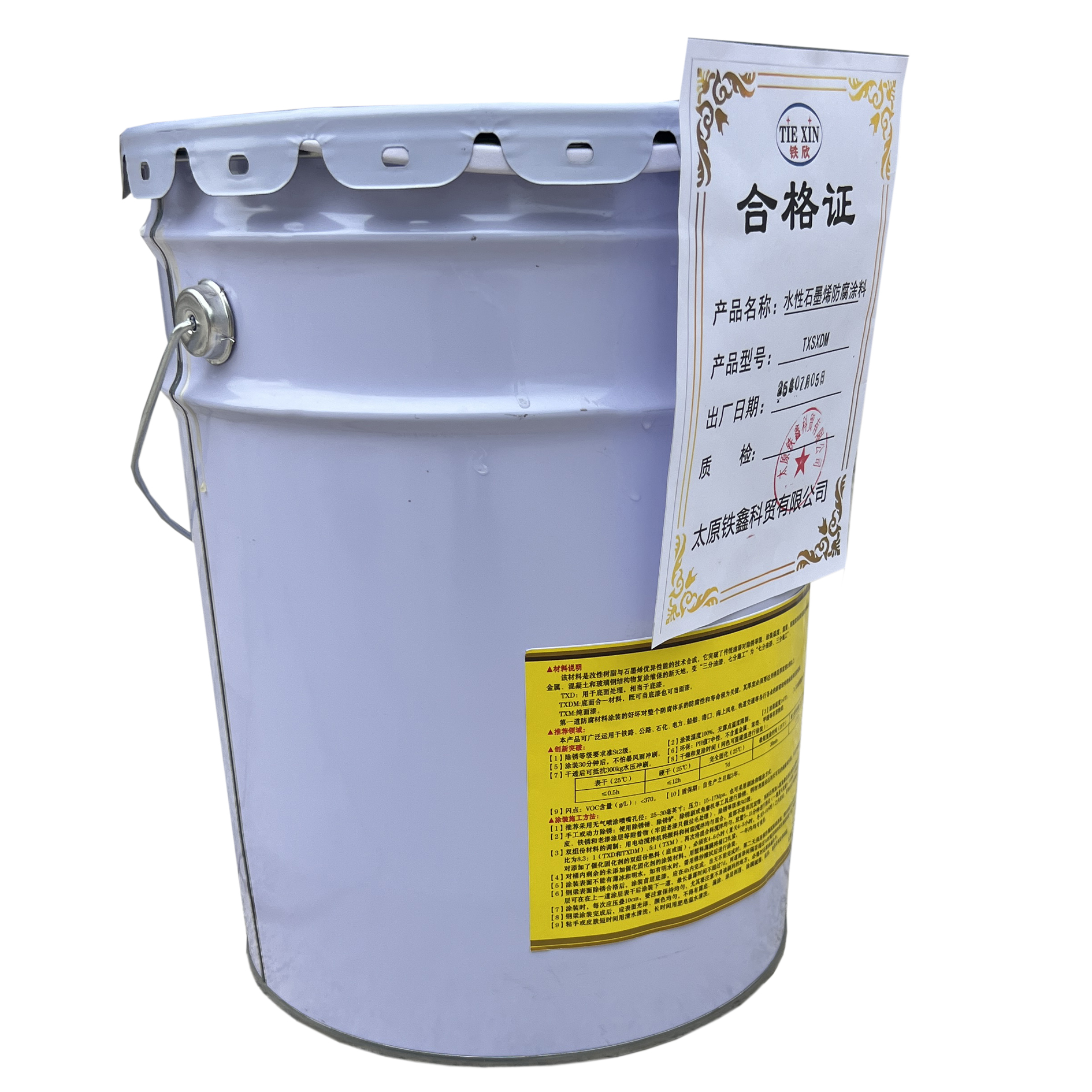 铁欣 水性石墨烯防腐涂料 TXSXDM 桶高清大图