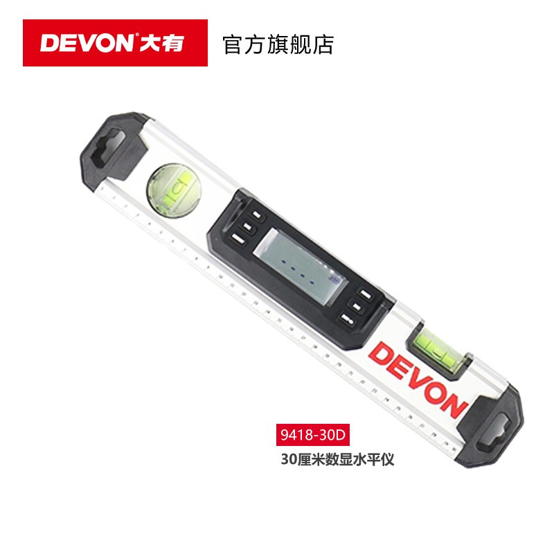 大有数显水平仪水平尺9418高精度带强磁电子角度水平尺精度自动找平 30厘米水平尺
