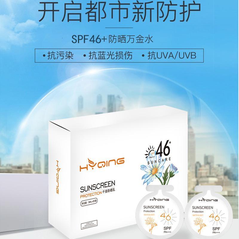 韩婵防晒隔离报价_参数_图片_视频_怎么样_问答-苏宁易购
