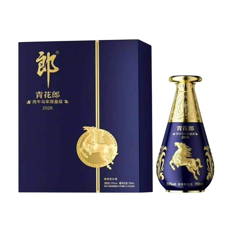 郎酒53度青花郎丙午马年750ml*1瓶酱香型白酒高清大图